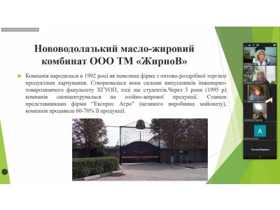 ПІДСУМКИ ПРОВЕДЕННЯТЕХНОЛОГІЧНОЇ ПРАКТИКИ НА ХОЛОДИЛЬНО-МЕХАНІЧНОМУ ВІДДІЛЕННІ