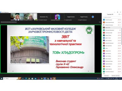 ПІДСУМКИ ПРОВЕДЕННЯТЕХНОЛОГІЧНОЇ ПРАКТИКИ НА ХОЛОДИЛЬНО-МЕХАНІЧНОМУ ВІДДІЛЕННІ