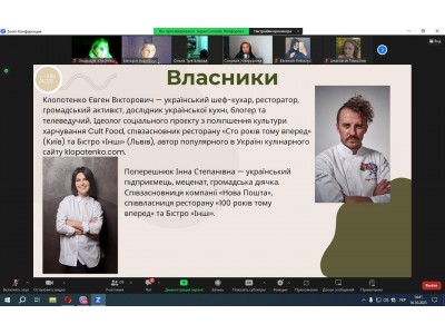 ПІДСУМКИ МІЖНАРОДНОЇ ТЕХНОЛОГІЧНОЇ ПРАКТИКИ СТУДЕНТІВ ВІДДІЛЕННЯ ХАРЧОВИХ ТЕХНОЛОГІЙ ПІДСУМКИ МІЖНАРОДНОЇ ТЕХНОЛОГІЧНОЇ ПРАКТИКИ СТУДЕНТІВ ВІДДІЛЕННЯ ХАРЧОВИХ ТЕХНОЛОГІЙ
