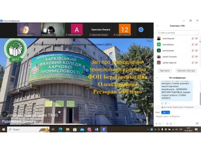 ПІДСУМКИ МІЖНАРОДНОЇ ТЕХНОЛОГІЧНОЇ ПРАКТИКИ СТУДЕНТІВ ВІДДІЛЕННЯ ХАРЧОВИХ ТЕХНОЛОГІЙ ПІДСУМКИ МІЖНАРОДНОЇ ТЕХНОЛОГІЧНОЇ ПРАКТИКИ СТУДЕНТІВ ВІДДІЛЕННЯ ХАРЧОВИХ ТЕХНОЛОГІЙ