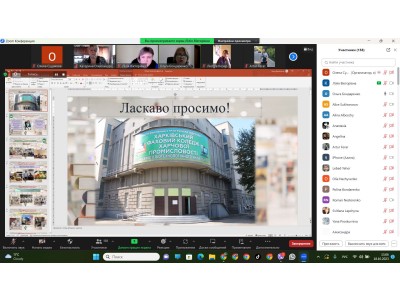 День відкритих дверей