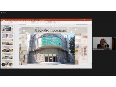 День відкритих дверей