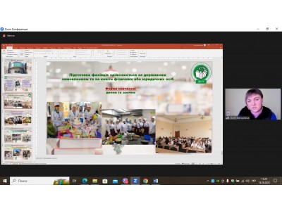 День відкритих дверей