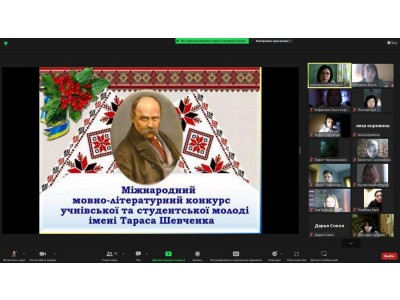 День української писемності та мови День української писемності та мови
