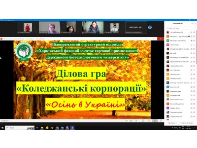 НОВИЙ СТАРТ «КОЛЕДЖАНСЬКИХ КОРПОРАЦІЙ» НОВИЙ СТАРТ «КОЛЕДЖАНСЬКИХ КОРПОРАЦІЙ»