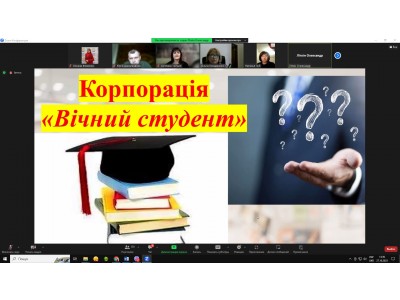 НОВИЙ СТАРТ «КОЛЕДЖАНСЬКИХ КОРПОРАЦІЙ» НОВИЙ СТАРТ «КОЛЕДЖАНСЬКИХ КОРПОРАЦІЙ»