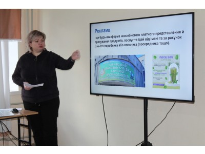 ІНСТРУМЕНТИ МАРКЕТИНГУ У ПРОФОРІЄНТАЦІЙНІЙ  РОБОТІ