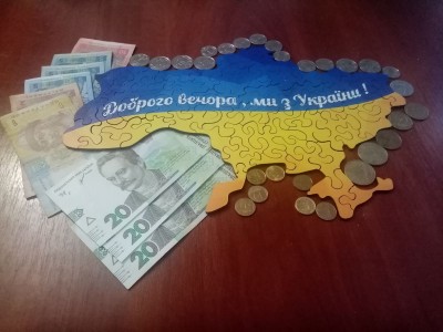 БЛАГОДІЙНА АКЦІЯ «СМІЛИВА ГРИВНЯ»