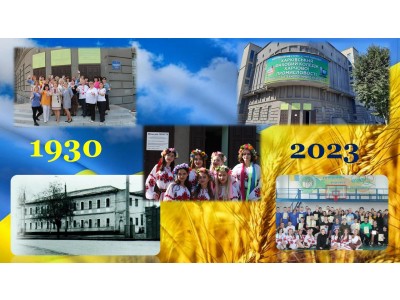 Шановні викладачі, співробітники, студенти, випускники та друзі! Шановні викладачі, співробітники, студенти, випускники та друзі!