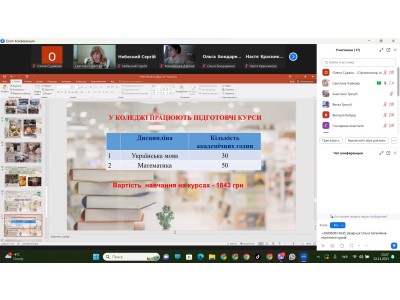 ДЕНЬ ВІДКРИТИХ ДВЕРЕЙ! ДЕНЬ ВІДКРИТИХ ДВЕРЕЙ!