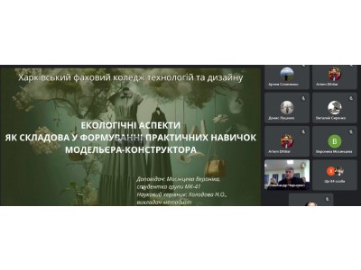 V РЕГІОНАЛЬНА НАУКОВО-ПРАКТИЧНА СТУДЕНТСЬКА  КОНФЕРЕНЦІЇ «PRAKTIСЕFEST-2023»