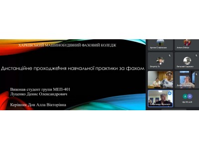 V РЕГІОНАЛЬНА НАУКОВО-ПРАКТИЧНА СТУДЕНТСЬКА  КОНФЕРЕНЦІЇ «PRAKTIСЕFEST-2023»