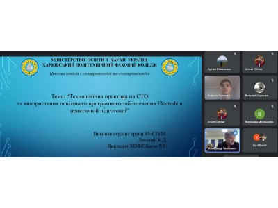 V РЕГІОНАЛЬНА НАУКОВО-ПРАКТИЧНА СТУДЕНТСЬКА  КОНФЕРЕНЦІЇ «PRAKTIСЕFEST-2023»