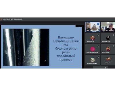 V РЕГІОНАЛЬНА НАУКОВО-ПРАКТИЧНА СТУДЕНТСЬКА  КОНФЕРЕНЦІЇ «PRAKTIСЕFEST-2023»