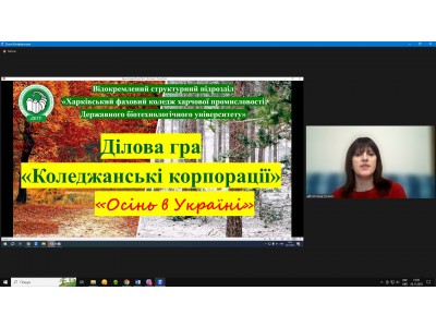 КОЛЕДЖАНСЬКІ КОРПОРАЦІЇ ЗАВЕРШИЛИ ОСІННІЙ ЕТАП