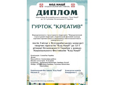 ВІТАЄМО ПЕРЕМОЖЦІВ! ВІТАЄМО ПЕРЕМОЖЦІВ!