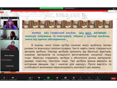 ВІДРОДЖЕННЯ УКРАЇНСЬКОЇ СТАРОДАВНЬОЇ КУХНІ ЗА РЕЦЕПТАМИ АРТБУКУ ОЛЬГИ КОЛЬОРОВО «ЖИВА УКРАЇНСЬКА  КУХНЯ». ВІДРОДЖЕННЯ УКРАЇНСЬКОЇ СТАРОДАВНЬОЇ КУХНІ ЗА РЕЦЕПТАМИ АРТБУКУ ОЛЬГИ КОЛЬОРОВО «ЖИВА УКРАЇНСЬКА  КУХНЯ».