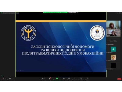 «ТИ ЯК?» – ВСЕУКРАЇНСЬКА ПРОГРАМА МЕНТАЛЬНОГО  ЗДОРОВ`Я