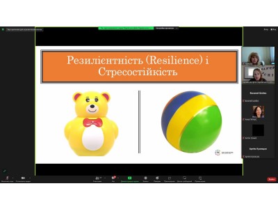 «ТИ ЯК?» – ВСЕУКРАЇНСЬКА ПРОГРАМА МЕНТАЛЬНОГО  ЗДОРОВ`Я