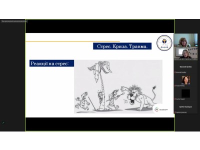 «ТИ ЯК?» – ВСЕУКРАЇНСЬКА ПРОГРАМА МЕНТАЛЬНОГО  ЗДОРОВ`Я
