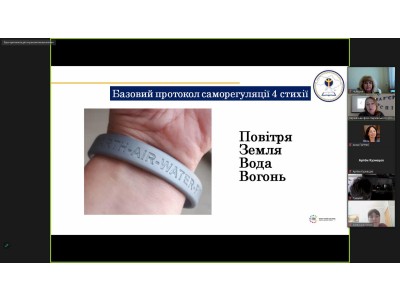 «ТИ ЯК?» – ВСЕУКРАЇНСЬКА ПРОГРАМА МЕНТАЛЬНОГО  ЗДОРОВ`Я