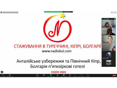 ГОТЕЛІ ТУРЕЧЧИНИ ТА ПІВНІЧНОГО КІПРА  ЗАПРОШУЮТЬ ДО СПІВПРАЦІ ГОТЕЛІ ТУРЕЧЧИНИ ТА ПІВНІЧНОГО КІПРА  ЗАПРОШУЮТЬ ДО СПІВПРАЦІ