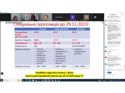 ГОТЕЛІ ТУРЕЧЧИНИ ТА ПІВНІЧНОГО КІПРА  ЗАПРОШУЮТЬ ДО СПІВПРАЦІ ГОТЕЛІ ТУРЕЧЧИНИ ТА ПІВНІЧНОГО КІПРА  ЗАПРОШУЮТЬ ДО СПІВПРАЦІ