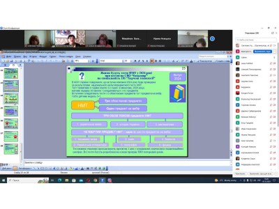 ЗАСІДАННЯ КОМІСІЇ ПО СПРИЯННЮ ПРАЦЕВЛАШТУВАННЯ  ВИПУСКНИКІВ – 2024 ЗАСІДАННЯ КОМІСІЇ ПО СПРИЯННЮ ПРАЦЕВЛАШТУВАННЯ  ВИПУСКНИКІВ – 2024