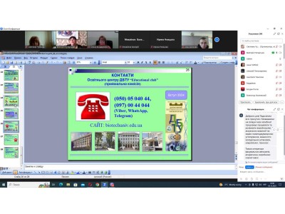 ЗАСІДАННЯ КОМІСІЇ ПО СПРИЯННЮ ПРАЦЕВЛАШТУВАННЯ  ВИПУСКНИКІВ – 2024 ЗАСІДАННЯ КОМІСІЇ ПО СПРИЯННЮ ПРАЦЕВЛАШТУВАННЯ  ВИПУСКНИКІВ – 2024