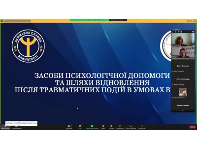 «ТИ ЯК?» - ВСЕУКРАЇНСЬКА ПРОГРАМА МЕНТАЛЬНОГО  ЗДОРОВ`Я