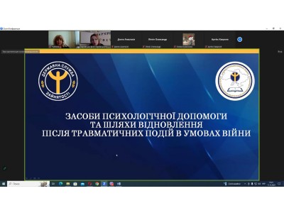 «ТИ ЯК?» - ВСЕУКРАЇНСЬКА ПРОГРАМА МЕНТАЛЬНОГО  ЗДОРОВ`Я