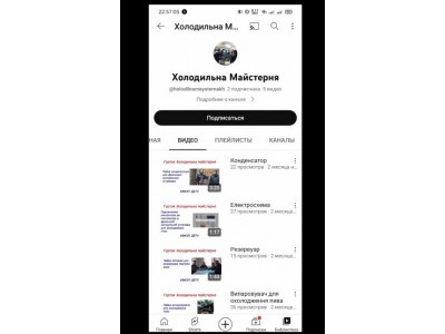 Засідання гуртків «Знавці холоду» та «Холодильна майстерня» Засідання гуртків «Знавці холоду» та «Холодильна майстерня»