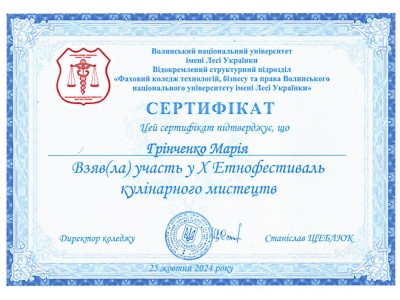 Проєктна діяльність