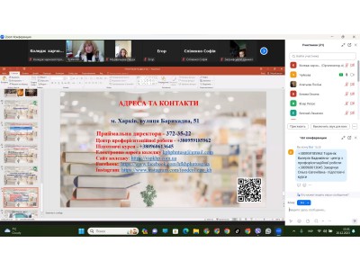 ДЕНЬ ВІДКРИТИХ ДВЕРЕЙ!