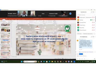 ДЕНЬ ВІДКРИТИХ ДВЕРЕЙ!