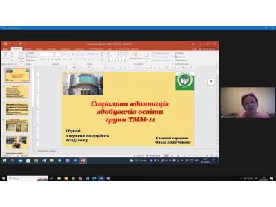 ЗАСІДАННЯ ПЕДАГОГІЧНОЇ РАДИ ЗАСІДАННЯ ПЕДАГОГІЧНОЇ РАДИ