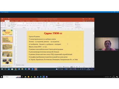 ЗАСІДАННЯ ПЕДАГОГІЧНОЇ РАДИ ЗАСІДАННЯ ПЕДАГОГІЧНОЇ РАДИ