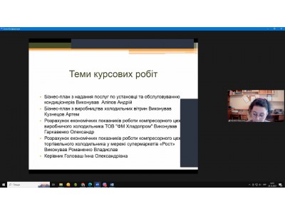 ЗАСІДАННЯ ПЕДАГОГІЧНОЇ РАДИ ЗАСІДАННЯ ПЕДАГОГІЧНОЇ РАДИ