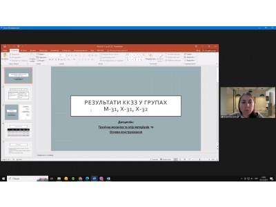ЗАСІДАННЯ ПЕДАГОГІЧНОЇ РАДИ ЗАСІДАННЯ ПЕДАГОГІЧНОЇ РАДИ