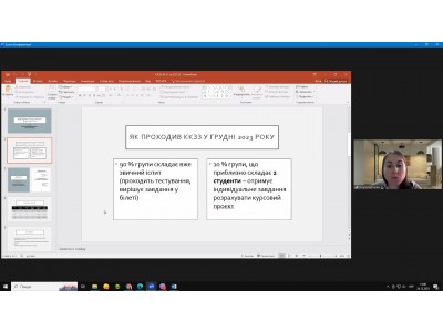 ЗАСІДАННЯ ПЕДАГОГІЧНОЇ РАДИ ЗАСІДАННЯ ПЕДАГОГІЧНОЇ РАДИ