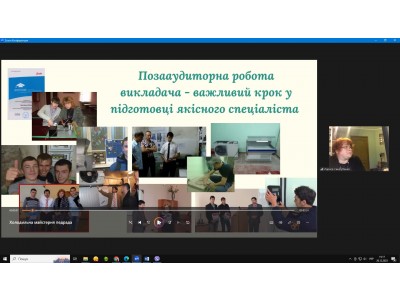 ЗАСІДАННЯ ПЕДАГОГІЧНОЇ РАДИ ЗАСІДАННЯ ПЕДАГОГІЧНОЇ РАДИ