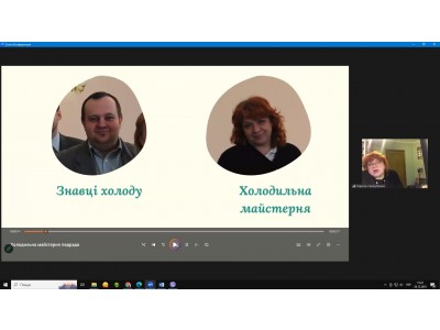 ЗАСІДАННЯ ПЕДАГОГІЧНОЇ РАДИ ЗАСІДАННЯ ПЕДАГОГІЧНОЇ РАДИ