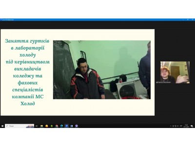 ЗАСІДАННЯ ПЕДАГОГІЧНОЇ РАДИ ЗАСІДАННЯ ПЕДАГОГІЧНОЇ РАДИ