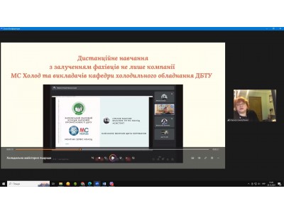 ЗАСІДАННЯ ПЕДАГОГІЧНОЇ РАДИ ЗАСІДАННЯ ПЕДАГОГІЧНОЇ РАДИ