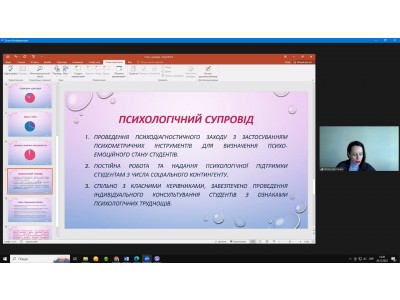 ЗАСІДАННЯ ПЕДАГОГІЧНОЇ РАДИ ЗАСІДАННЯ ПЕДАГОГІЧНОЇ РАДИ