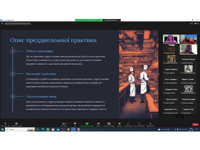 ЗНАЧЕННЯ ПЕРЕДДИПЛОМНОЇ ПРАКТИКИ ПРИ ФОРМУВАННІ ПРОФЕСІЙНОЇ КОМПЕТЕНТНОСТІ ФАХІВЦІВ ХАРЧОВОЇ ГАЛУЗІ ЗНАЧЕННЯ ПЕРЕДДИПЛОМНОЇ ПРАКТИКИ ПРИ ФОРМУВАННІ ПРОФЕСІЙНОЇ КОМПЕТЕНТНОСТІ ФАХІВЦІВ ХАРЧОВОЇ ГАЛУЗІ