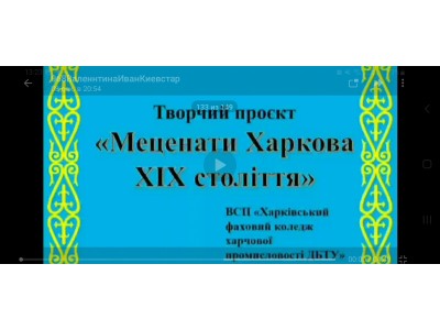КОНКУРС ВІДЕОРОБІТ «ТРАДИЦІЇ ДОБРИХ СПРАВ»