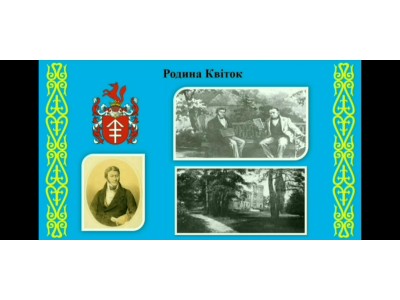 КОНКУРС ВІДЕОРОБІТ «ТРАДИЦІЇ ДОБРИХ СПРАВ»