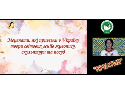 КОНКУРС ВІДЕОРОБІТ «ТРАДИЦІЇ ДОБРИХ СПРАВ»