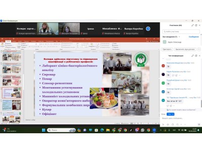 ДЕНЬ ВІДКРИТИХ ДВЕРЕЙ ДЕНЬ ВІДКРИТИХ ДВЕРЕЙ